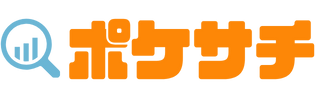 ポケサチ